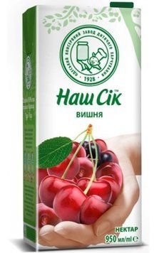 Наш сік(вишня) 3838 фото