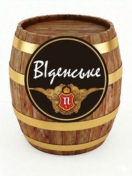 Пиво "Віденське" 4,4%  (1 л.) 108 фото