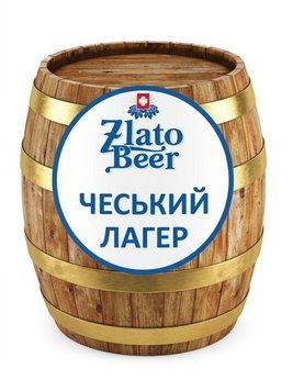 Пиво "Чеський Лагер" 3,9% (1 л.) 15 фото